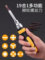 19 all-in-one multifunction ratchet screwdriver set with a triangular cross profiled plum screw driver