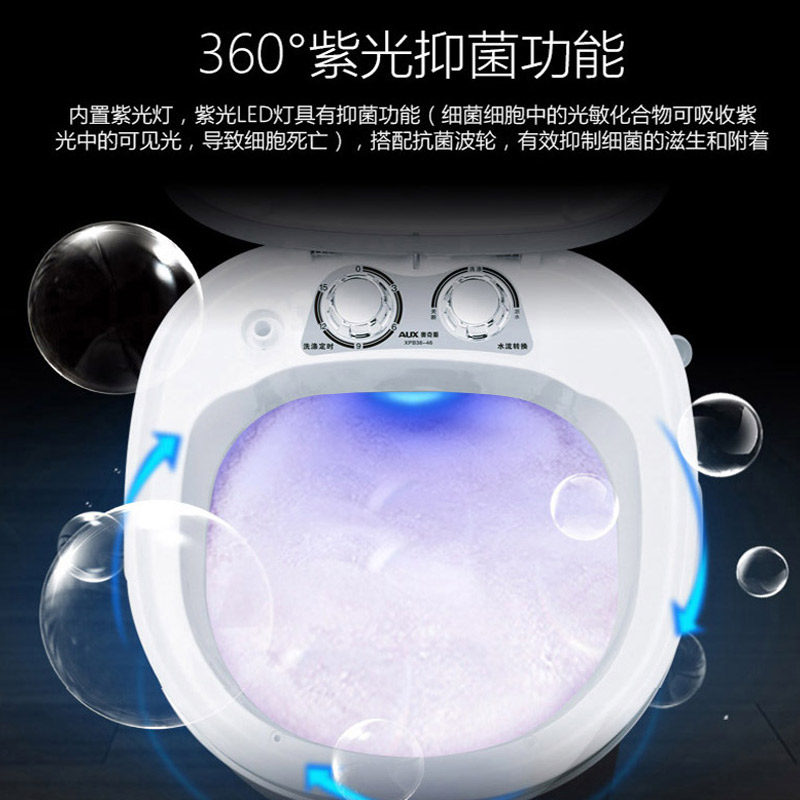 奥克斯小型儿童婴儿迷你家用洗衣机 奥克斯先恒洗衣机