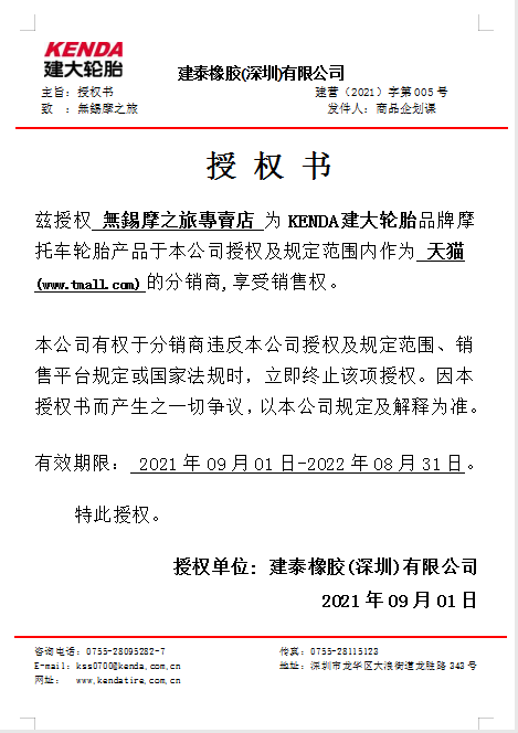 建大轮胎4.00/3.75/3.50/3.00-12电动三轮车防刺耐扎耐磨钢丝外胎-图2