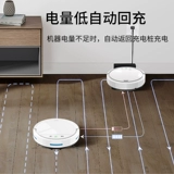 Автоматический робот для домашнего использования, умный пылесос, полностью автоматический, «три в одном»