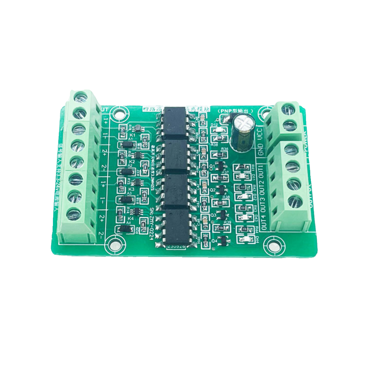 四路4路高速光耦隔离板3.3V5V12V24V光电信号NPN PNP电压转换模块,淘宝优惠券,粉丝福利购,淘宝优惠卷