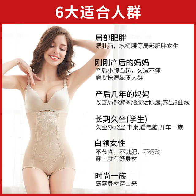 Cotton tummy control underwear for women in summer, stomach tightening,  waist shaping, body shaping, postpartum butt