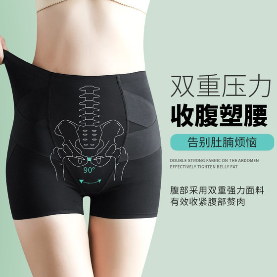 Peach fitness women's butt lifting pants to shape the hips, tighten the hips and raise the buttocks