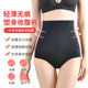 夏季超薄提臀收腹裤女收小肚子强力塑形束腰塑身冰丝薄款内裤神器