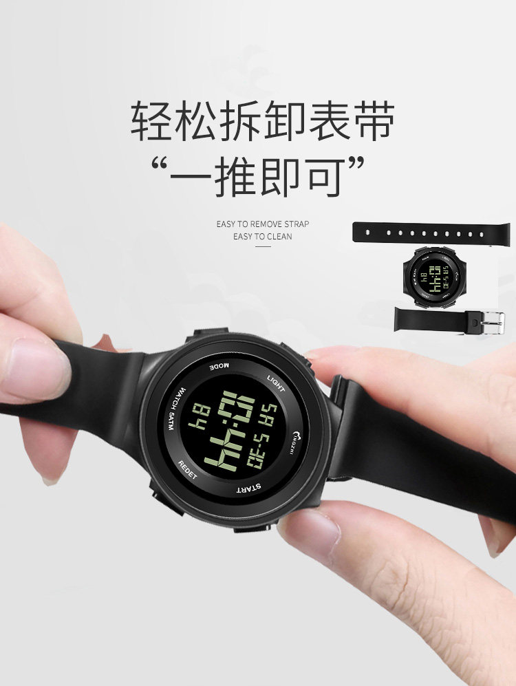 简约学生防水潮流摔高中运动电子表 捷乐国产腕表