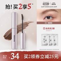 INSBAHA primary color Porta flexo mist Dyed Brow natural lasting waterproof not easy to decolorizing eyebrow raincoat