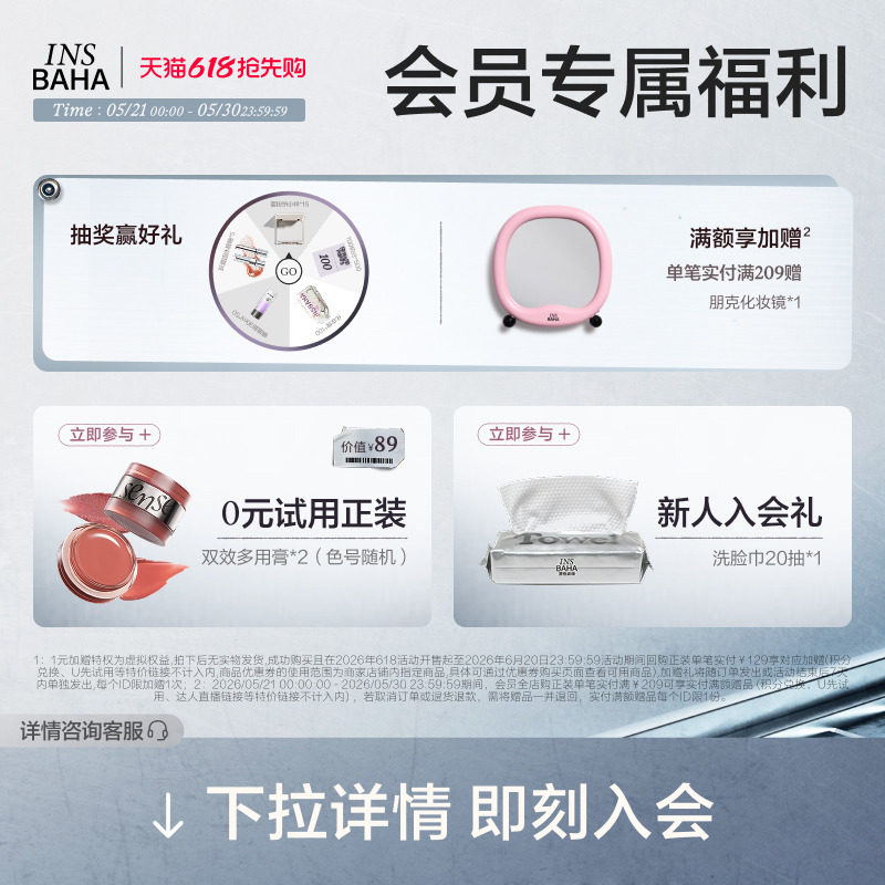 【全新升级2.0】原色波塔波浪睫毛膏浓密纤长纤细卷翘持久不易晕