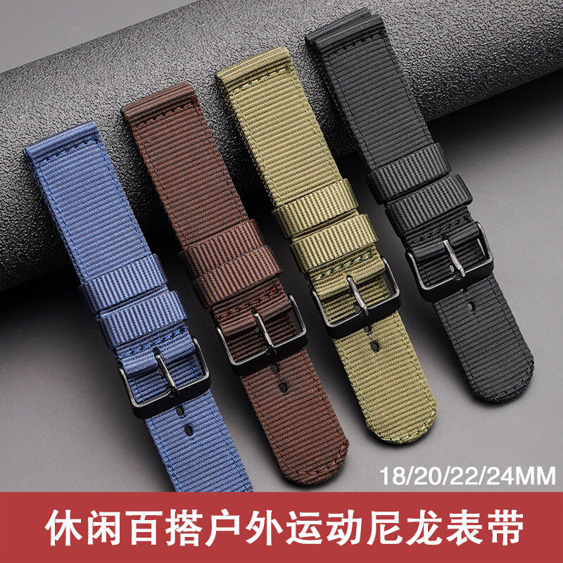 沐时nato代用dw精工编织尼龙帆布 沐时配件