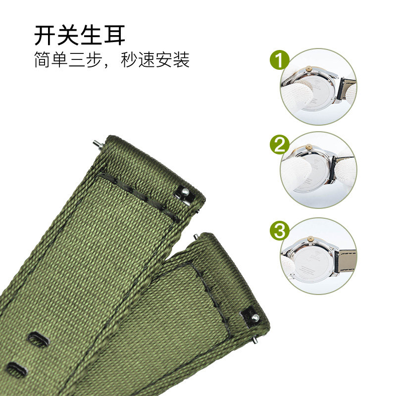 沐时代用精工grand seiko dw手表带 沐时配件