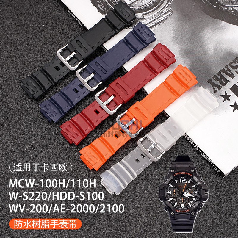 代用卡西欧硅胶表带MCW 100H 110H W-S220手表带黑色树脂男AE2000-图0