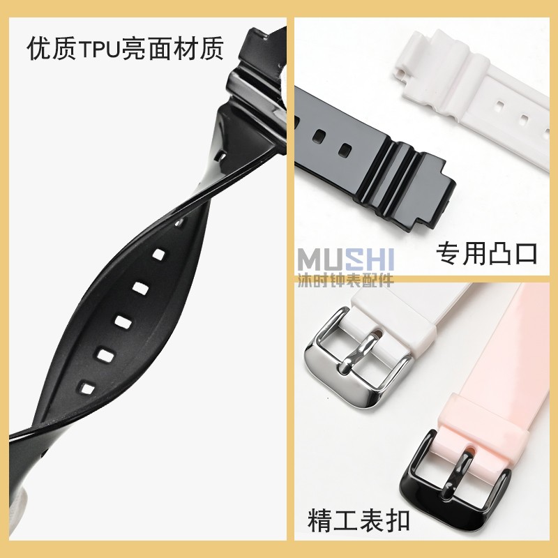 沐时表带替换卡西欧女款LRW-250 LX-500H系列tpu树脂粉色手表带 - 图2