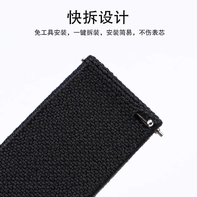 代用dw运动弹力透气尼龙编织帆布 沐时配件