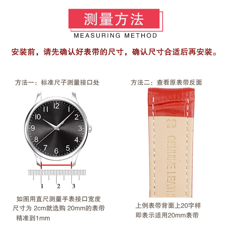 沐时真皮代用天梭卡西欧天王dw表带 沐时配件