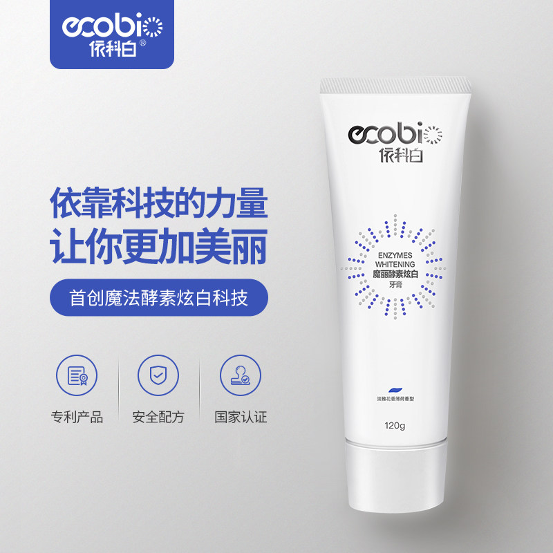 依科白益生菌清新口气口腔护理牙膏 依科白牙膏