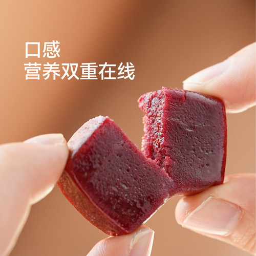佰味良田五红糕孕妇营养零食红枣枸杞凝玉糕女性即食糕点哺乳期 - 图1