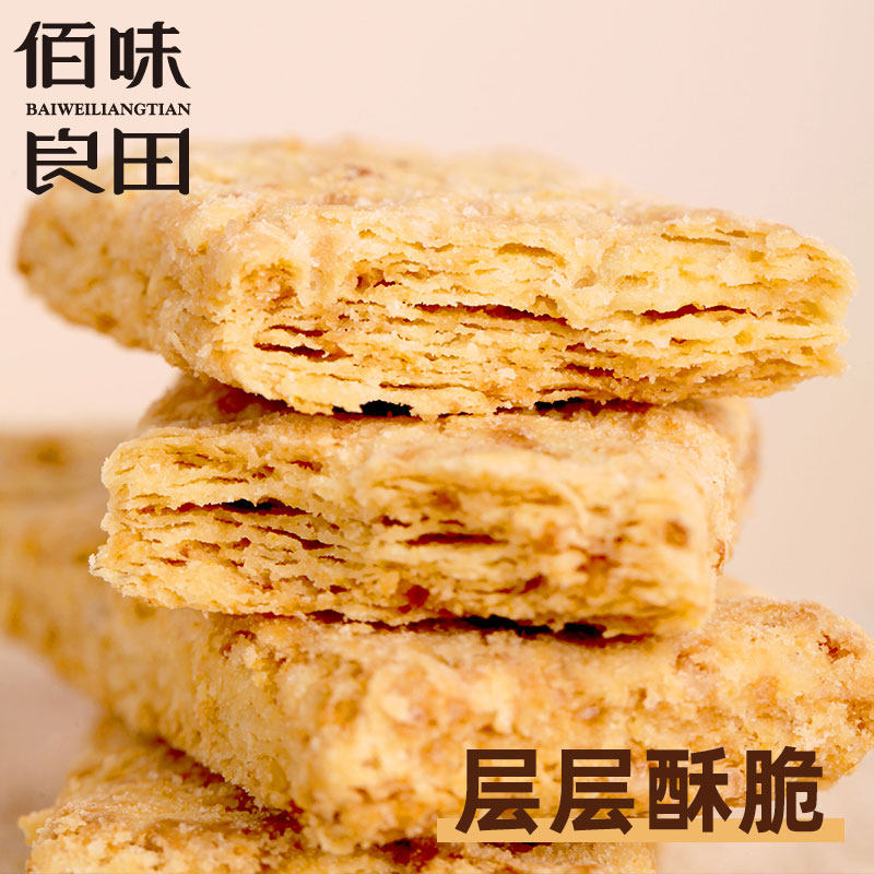 佰味良田鸭鸭酥蛋黄酥 佰味良田食品传统糕点