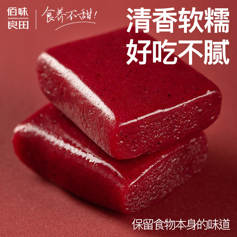 佰味良田凝玉糕孕妇哺乳期孕期营养 佰味良田食品传统糕点