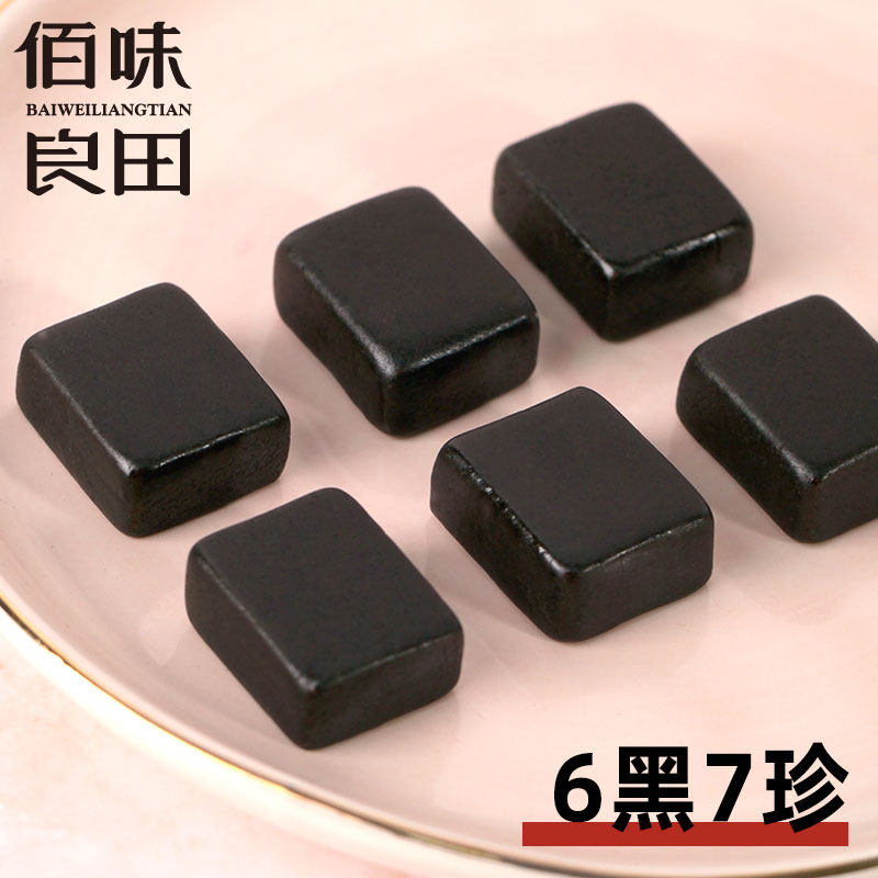 墨墨黑孕妇零食孕早期吃的芝麻糕 佰味良田食品传统糕点