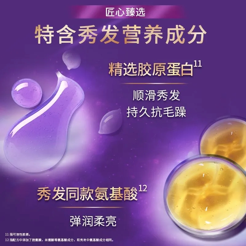 力士水润丝滑香氛发膜干枯毛躁锁水护发素持久留香补水顺滑正品 - 图1