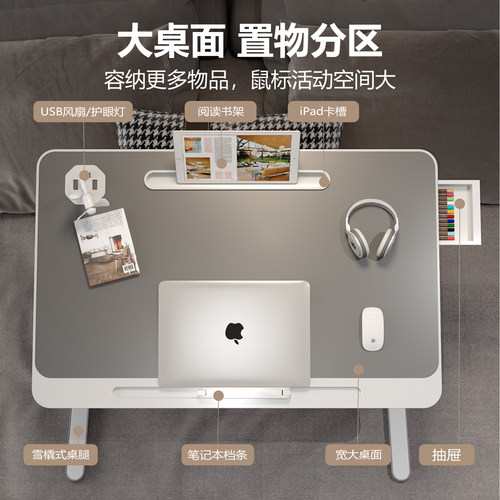 可升降折叠床上小桌子简约宿舍学生写字床上书桌学习调节高度支架家用卧室坐地飘窗懒人笔记本电脑办公小桌板 - 图1