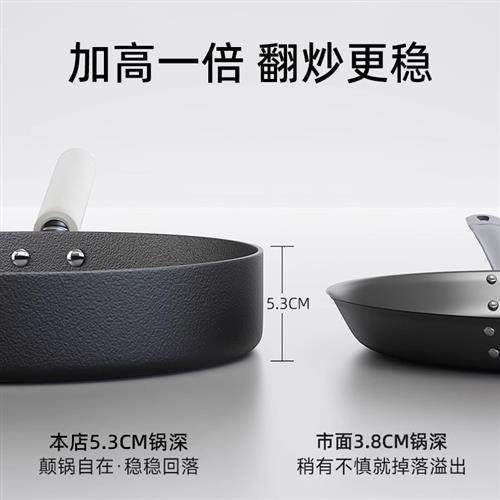 新款无涂层煎锅家用烙饼平w底锅牛排煎蛋煎锅通用炉灶煎炒锅,淘宝优惠券,粉丝福利购,淘宝优惠卷