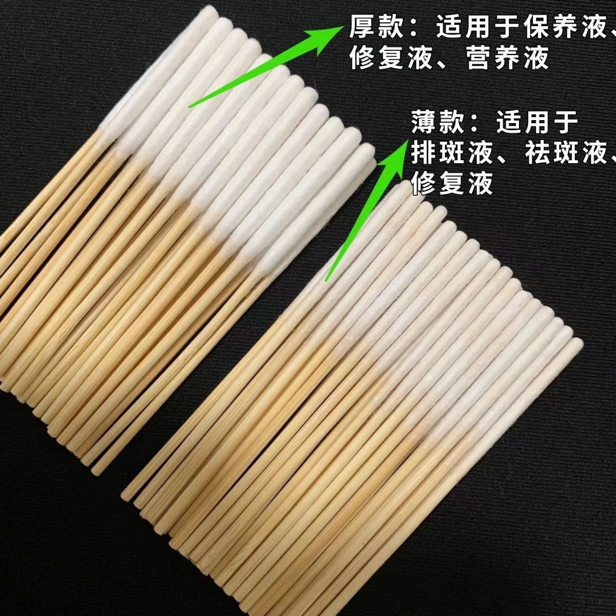 美容院保养液专用棉签涂精华修复液一次性单头棉棒便携化妆清洁,淘宝优惠券,粉丝福利购,淘宝优惠卷