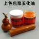Wenwan walnut maintenance and coloring paste oil chicken claw bone chicken pedal jade oil Wenwan gourd special oil turquoise