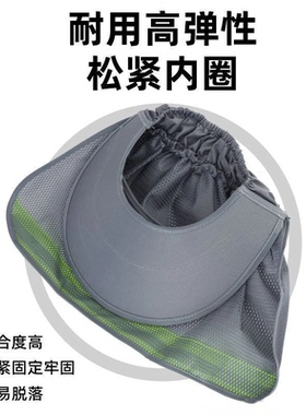 夏季建筑工人安全防晒帽子帽檐鸭舌款大帽沿防晒帽遮阳透气帽檐