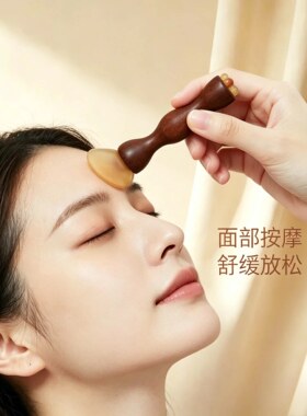 朱雀三啄二合一按摩面部拨筋棒