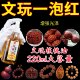 Walnut oil mahogany furniture maintenance special oil solid wood door tea table sofa log care treasure essential oil floor wax