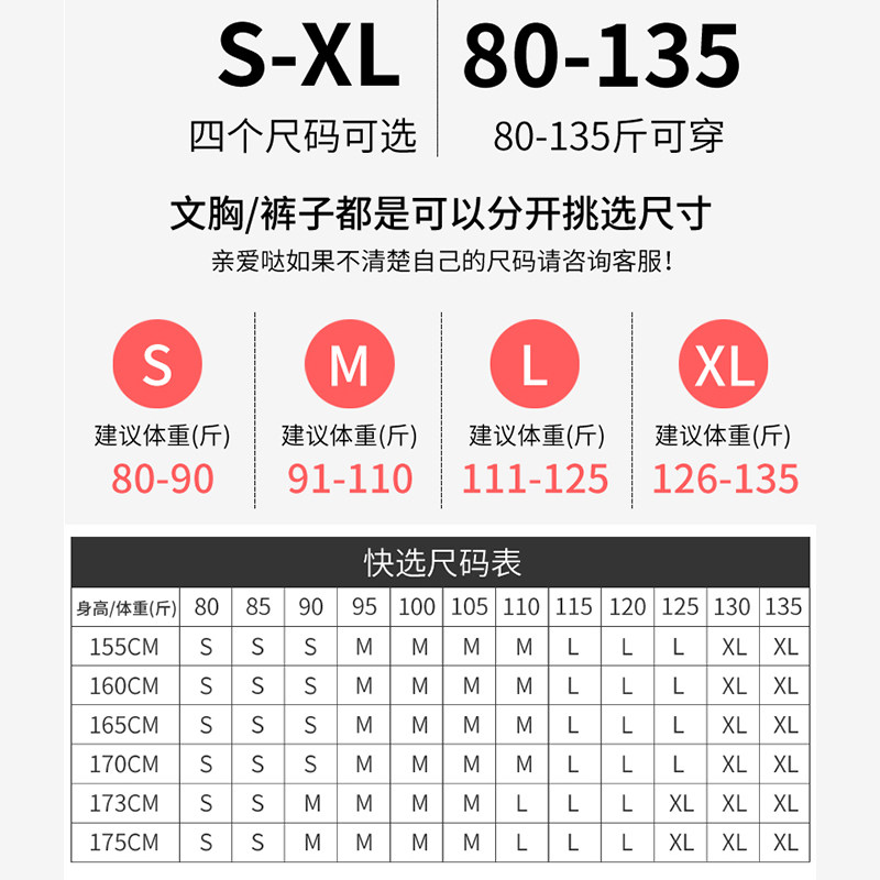 新款瑜伽套装女高腰防翻边无尴尬专业健身房运动健身裸感瑜伽服,淘宝优惠券,粉丝福利购,淘宝优惠卷