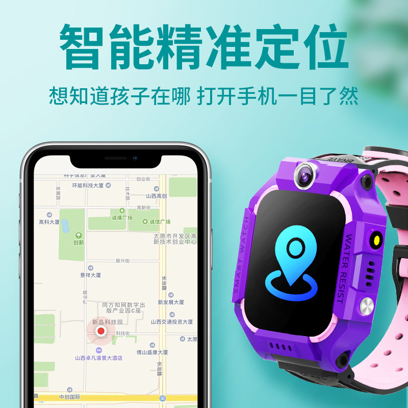 儿童电话男童防水天才gps电子表 vxt国产腕表