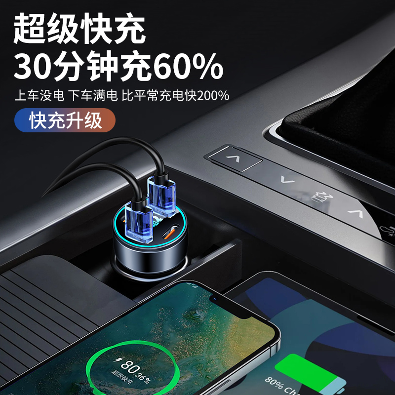 沃尔沃车载充电器xc60/s90/s60/v90/v60/v40点烟器转换头手机快充 - 图1