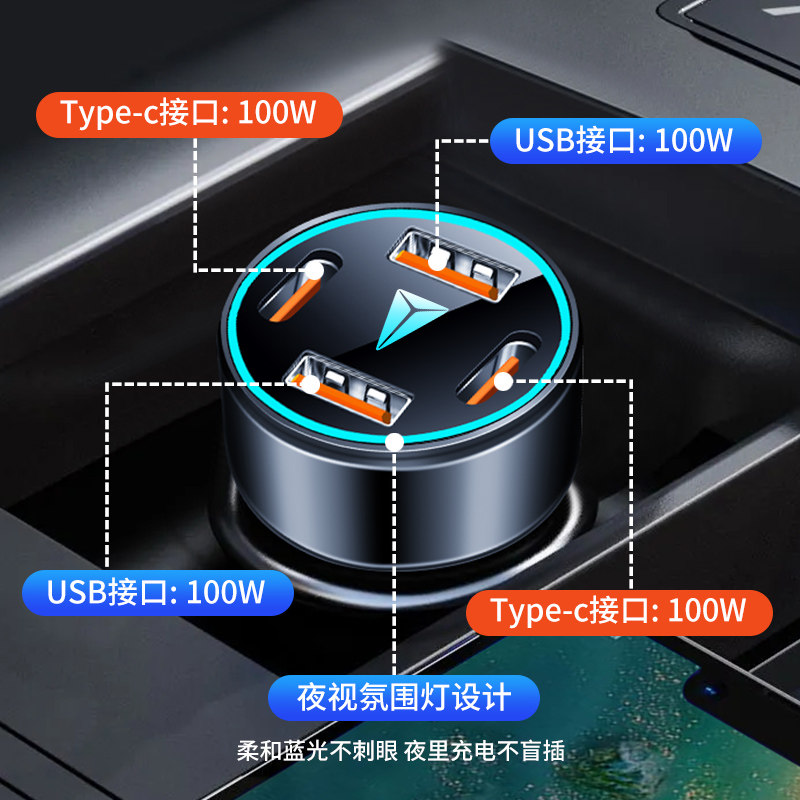 适用于长安深蓝SL03车载充电器S7点烟器转换插头超级快充汽车用品,淘宝优惠券,粉丝福利购,淘宝优惠卷