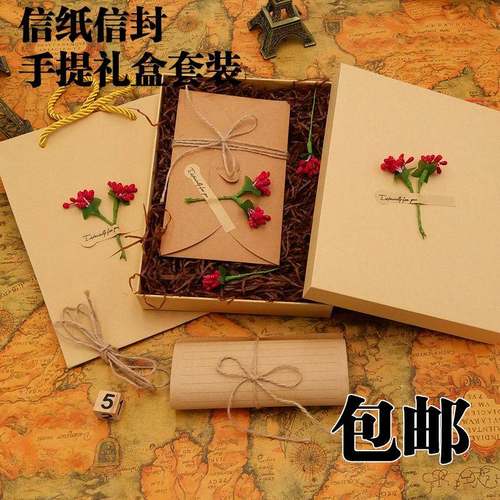 信纸信封套装古风浪漫情人节表白告白情书复古礼品盒七夕礼物包邮复古牛皮小清新创意教师节礼物礼盒套装 - 图0