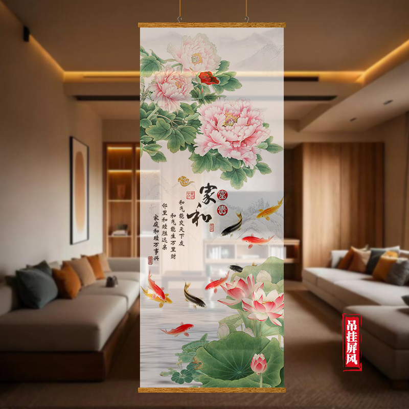 客厅屏风遮挡帘九鱼运财图半透纱入户玄关帘隔断帘客厅装饰挂画,淘宝优惠券,粉丝福利购,淘宝优惠卷