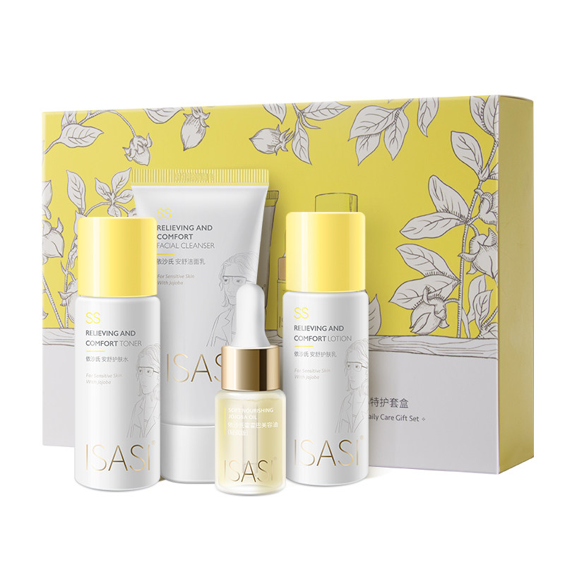  isasi面部护理套装