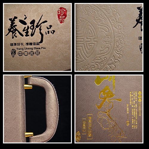 吉林人参长白山人参山参礼盒移山参干人参节日送礼一等品泡酒料 - 图2