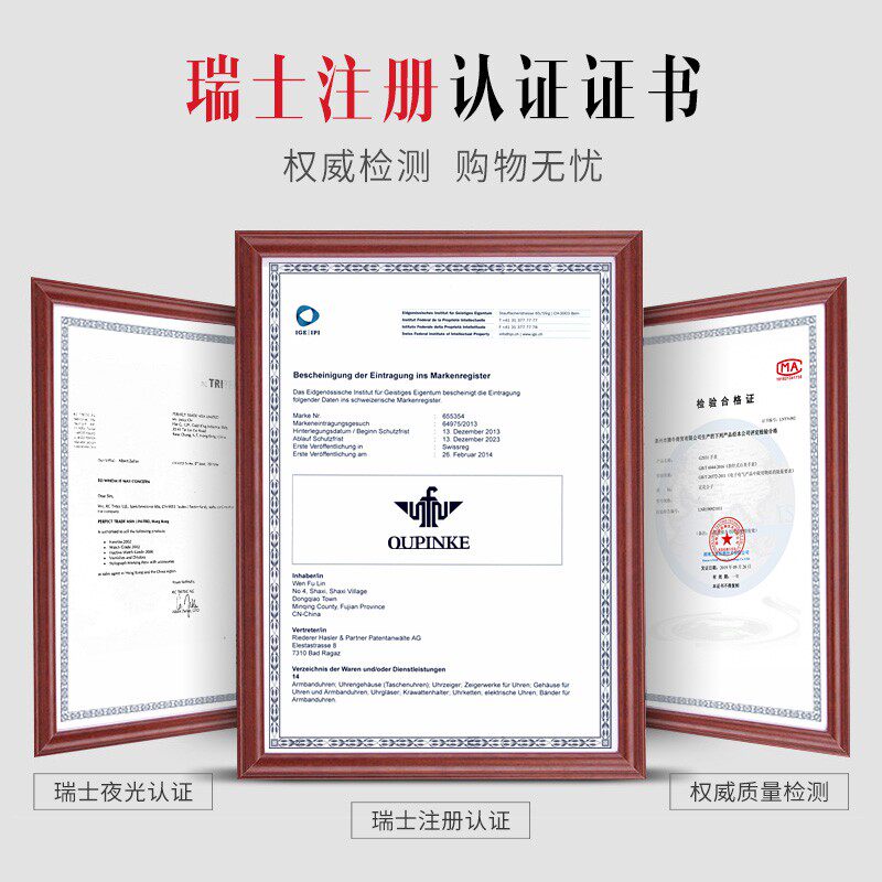 瑞士欧品客男士正品名牌进口机械表 欧品客隆坤国产腕表