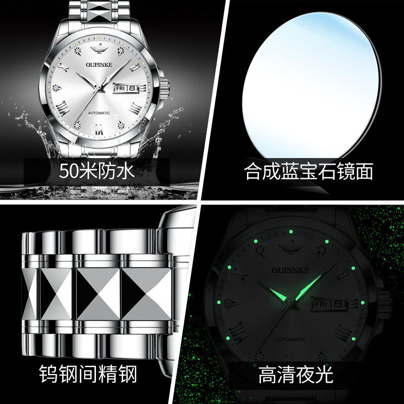 瑞士欧品客男士正品名牌进口机械表 欧品客隆坤国产腕表