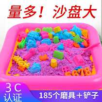 Sand Children Sand Suit Toys Rubber Clay Clay Boy Girl Clay