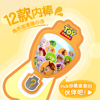 伊利高钙奶酪棒儿童零食