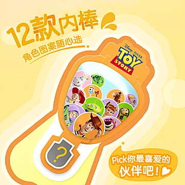 伊利高钙奶酪棒草莓味[9元优惠券]-寻折猪