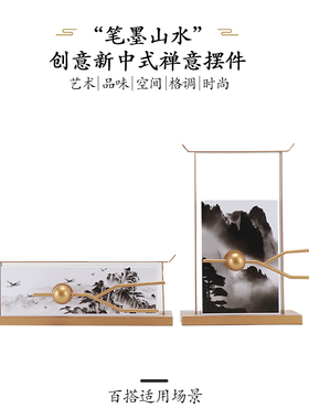 新中式风玄关柜亚克力样板房软装