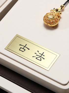 梵华生古法金展示道具