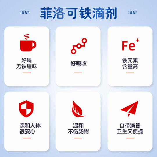 Philoc Iron Nels Philoc Nutritional Solution Vegetable Juice Drink for Children and Adults