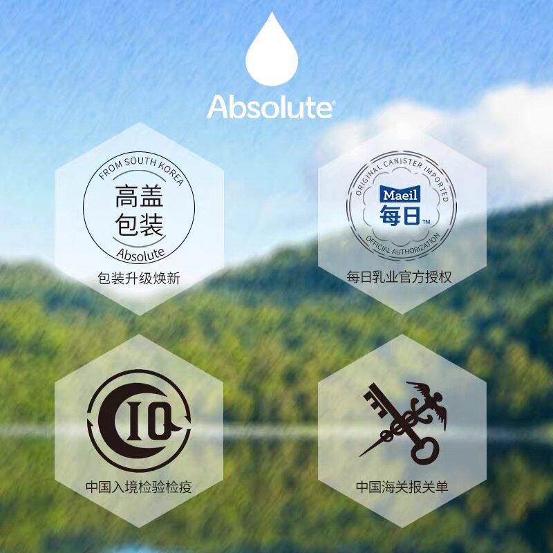 【韩国进口】每日爱思诺赋儿嘉牛奶粉 觅曼食品防腹泻/抗过敏奶粉