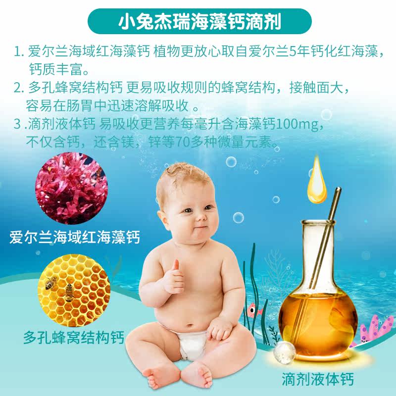 【原装进口】小兔杰瑞宝宝片乳美国 觅曼食品钙铁锌