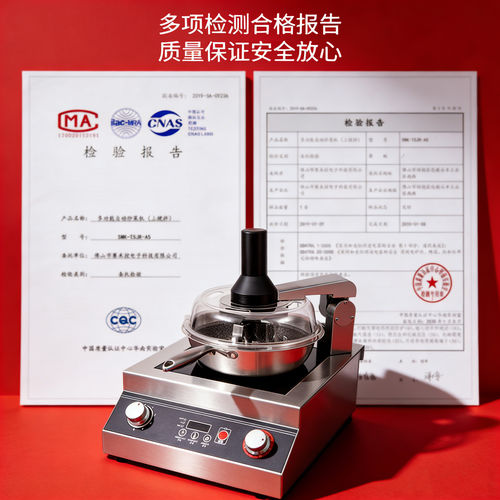 赛米控炒菜机商用全自动智能炒菜机器人外卖神器炒饭机炒菜锅 - 图2