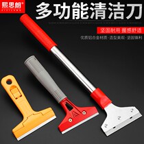 Glass Shovel Blade Cleaning Scraper Ground Beauty Seaming Agents Batch Stainless Steel 1 take 2 rid of the tools to remove the glue